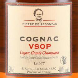 Pierre de Segonzac VSOP Grande Champagne - коньяк Пьер де Сегонзак Гранд Шампань ВСОП 0.2 л в п/у