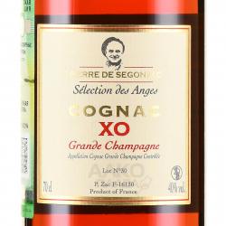 Pierre de Segonzac Cognac Grande Champagne XO Selection des Anges - коньяк Пьер де Сегонзак Коньяк Гранд Шампань ИксО Селексьон дез Анж 0.7 л в п/у