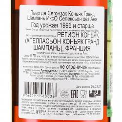 Pierre de Segonzac Cognac Grande Champagne XO Selection des Anges - коньяк Пьер де Сегонзак Коньяк Гранд Шампань ИксО Селексьон дез Анж 0.7 л в п/у