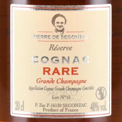 Pierre de Segonzac Cognac Grande Champagne Rare Reserve - коньяк Пьер де Сегонзак Коньяк Гранд Шампань Рэа Резерв 0.2 л в п/у