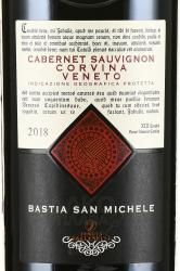 Tinazzi Tenuta Valleselle Bastia San Michele Cabernet Sauvignon Corvina - вино Тинацци Тенута Валлеселле Бастия Сан Микеле Каберне Совиньон Корвина 0.75 л красное сухое