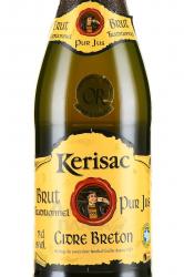 сидр Kerisac Breton Brut Traditionnel 0.75 л этикетка