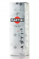 Martini Asti Gift Box - игристое вино Мартини Асти 0.75 л в п/у