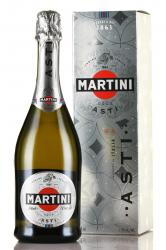 Martini Asti Gift Box - игристое вино Мартини Асти 0.75 л в п/у