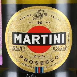 Martini Prosecco - вино игристое Мартини Просекко 0.187 л белое сухое
