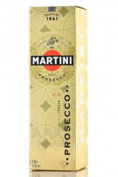 Martini Prosecco - вино игристое Мартини Просекко 0.75 л