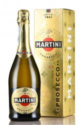 Martini Prosecco - вино игристое Мартини Просекко 0.75 л