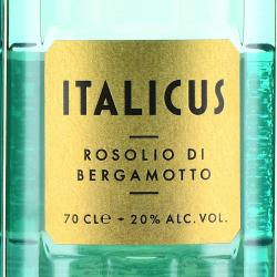 Italicus Rosolio di Bergamotto - ликёр Италикус Розолио ди Бергамотто 0.7 л