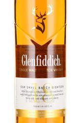 Glenfiddich 18 years - виски Гленфиддик 18 лет 0.7 л в тубе