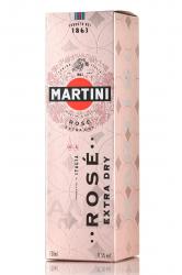 Martini Rose Extra Dry - вино игристое Мартини Розе Экстра Драй 0.75 л розовое брют в п/у