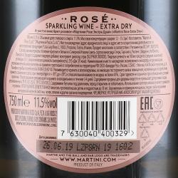 Martini Rose Extra Dry - вино игристое Мартини Розе Экстра Драй 0.75 л розовое брют в п/у