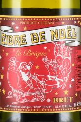сидр Cidre De Noel Brut 0.75 л этикетка