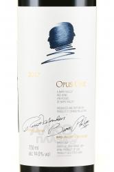 вино Opus One 0.75 л красное сухое этикетка