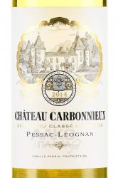 вино Chateau Carbonnieux Blanc Grand Cru Classe Pessac-Leognan AOC 0.75 л белое сухое этикетка