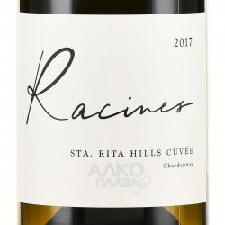вино Santa Rita Hills Chardonnay 0.75 л белое сухое этикетка