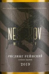 Вино Рислинг Рейнский 0.75 л белое сухое Нестеров Вайнери этикетка