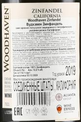 вино Woodhaven Zinfandel 0.75 л контрэтикетка