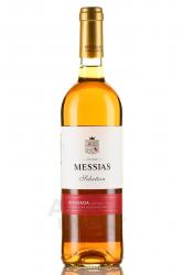 вино Messias Selection DOC Bairrada 0.75 л 