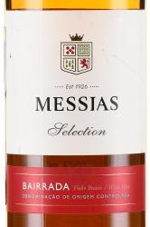 вино Messias Selection DOC Bairrada 0.75 л этикетка