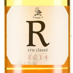 вино Domaine de Rimauresq R Cru Classe Rose Cotes de Provence AOC 0.75 л этикетка