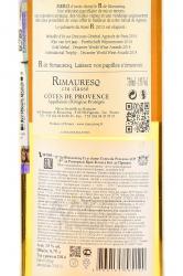 вино Domaine de Rimauresq R Cru Classe Rose Cotes de Provence AOC 0.75 л контрэтикетка