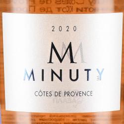 вино М де Минюти Розе 0.75 л розовое сухое этикетка