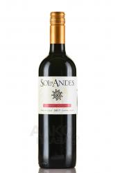 Sol de Andes Cabernet Sauvignon - вино Сол де Андес Каберне Совиньон 0.75 л красное сухое