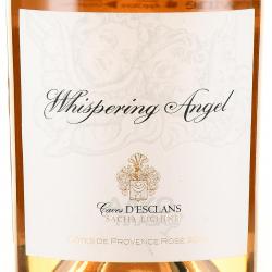 Whispering Angel Rose AOC - вино Уисперин Энджел Розе 0.75 л розовое сухое