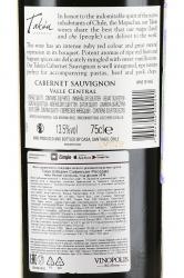 вино Takun Cabernet Sauvignon Reserva 0.75 л контрэтикетка