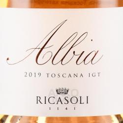 вино Альбия Рикасоли 0.75 л розовое сухое этикетка