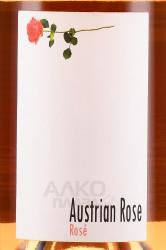 вино Вайнгут и Пфафль Австрийская Роза 0.75 л этикетка
