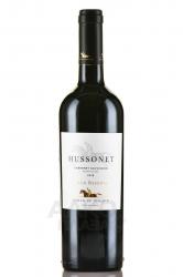Vina Haras de Pirque Hussonet Gran Reserva - вино Арас де Пирке Хуссонет Каберне Совиньон Гран Ресерва 0.75 л красное сухое