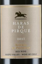 вино Арас де Пирке Ресерва де Пропьеда 0.75 л красное сухое этикетка
