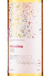 вино Розе Висмино 0.75 л розовое сухое этикетка