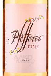 вино Пфефферер Пинк 0.75 л розовое сухое этикетка