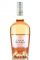 Casal Mendes Rose - вино Казаль Мендеш Розе 0.75 л розовое полусухое