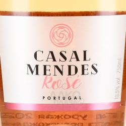 вино Казаль Мендеш Розе 0.75 л розовое полусухое этикетка