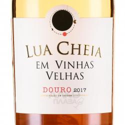 вино Lua Cheia em Vinhas Velhas 0.75 л розовое сухое этикетка