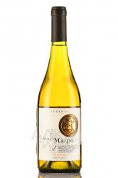 вино Vina Maipo Vitral Chardonnay Reserva 0.75 л 