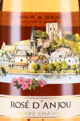 Pierre Chainier Rose d`Anjou 0.75l Французское вино Пьер Шанье Розе д`Анжу 0.75 л.