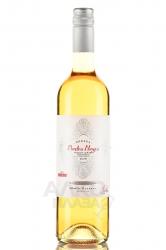 Piedra Negra Alta Coleccion Pinot Gris Rosado - вино Педра Негра Пино Гри Росадо 0.75 л