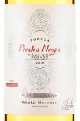 Piedra Negra Alta Coleccion Pinot Gris Rosado - вино Педра Негра Пино Гри Росадо 0.75 л