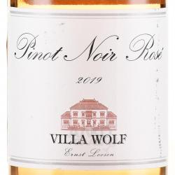 вино Вилла Вольф Пино Нуар Розе 0.75 л розовое полусухое этикетка