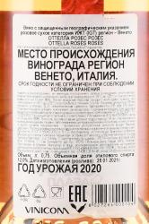 вино Оттелла Розес Розес 0.75 л розовое сухое контрэтикетка