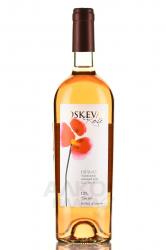 Voskevaz Rose - вино Воскеваз Розе 0.75 л розовое сухое