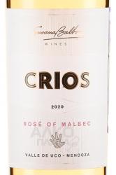 вино Криос Розе оф Мальбек 0.75 л этикетка