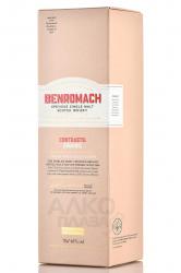 Benromach Organic - виски Бенромах Органик 0.7 л в п/у