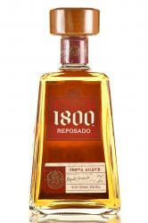 Jose Cuervo Reserva 1800 Reposado - текила Хосе Куэрво Резерва 1800 Репосадо 0.7 л