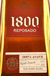 Jose Cuervo Reserva 1800 Reposado - текила Хосе Куэрво Резерва 1800 Репосадо 0.7 л