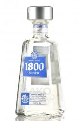 Jose Cuervo Reserva 1800 Silver - текила Хосе Куэрво Резерва 1800 Сильвер 0.7 л